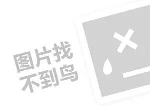 广告推广网站